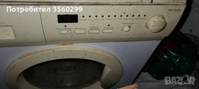 Пералня Индезит Хаер и Еудора, снимка 2 - Части и Платки - 55353354