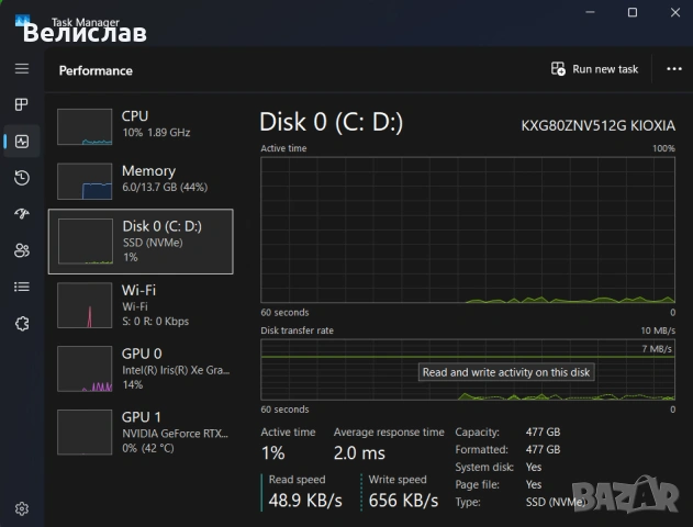 HP Victus 16/ RTX 4050 (120W)/ 16GB DDR5/ Core i5 13500H/ 512GB / 70 WHrs, снимка 10 - Лаптопи за игри - 54944401