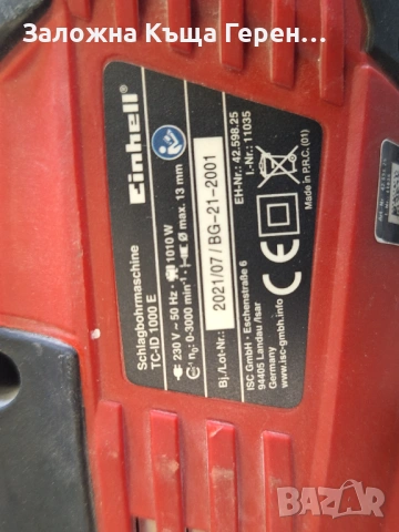 Бормашина Einhell TC-ID1000E, снимка 4 - Бормашини - 54388471