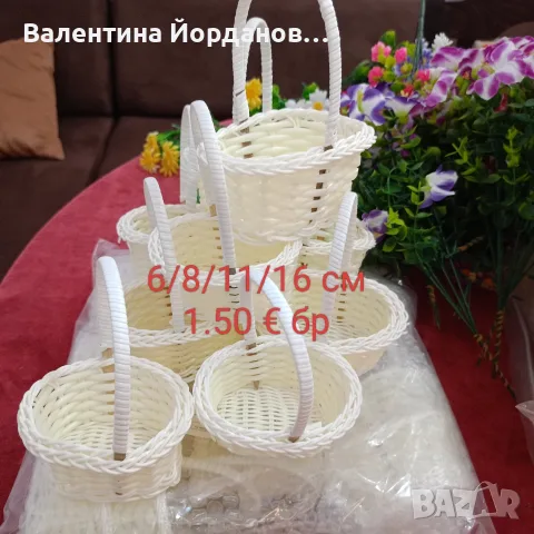 кутии и кошници за аранжировки , снимка 18 - Изкуствени цветя - 55466975