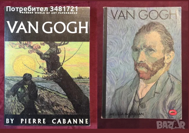 Колекция книги за изкуство World of Art - художници, творби, дизайн, история [18 книги], снимка 2 - Изкуство, музика, кино и фотография - 55170629