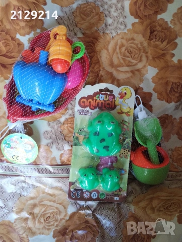 Играчки за пясък, гумени жаби