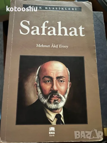 Safahat, Мехмет Якиф Ерсой