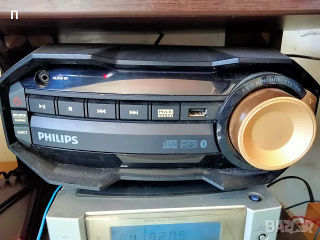  Уредба Philips 💯