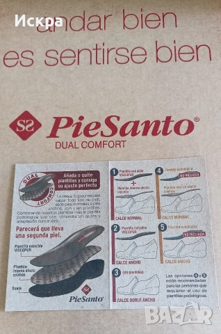 Ортопедични обувки PieSanto, снимка 7 - Дамски ежедневни обувки - 54616967
