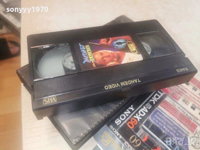 ЗАКОНЪТ НА ДЖУНГЛАТА-ORIGINAL VHS 02061851L1