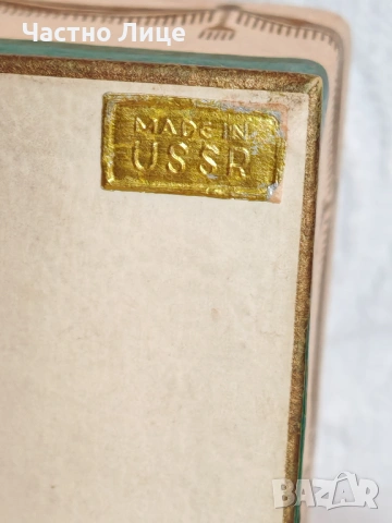 Супер Рядък Луксозен Руски СССР Дамски Парфюм Пиковая Дама 1963 г, снимка 7 - Колекции - 47566484