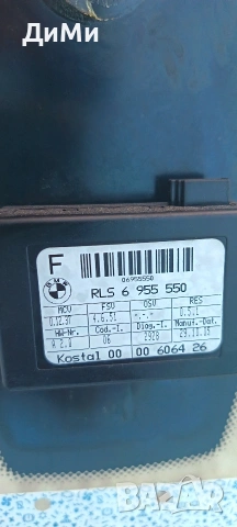 предно стъкло бмв е90 е91 bmw e90 e91, снимка 6 - Части - 55082360