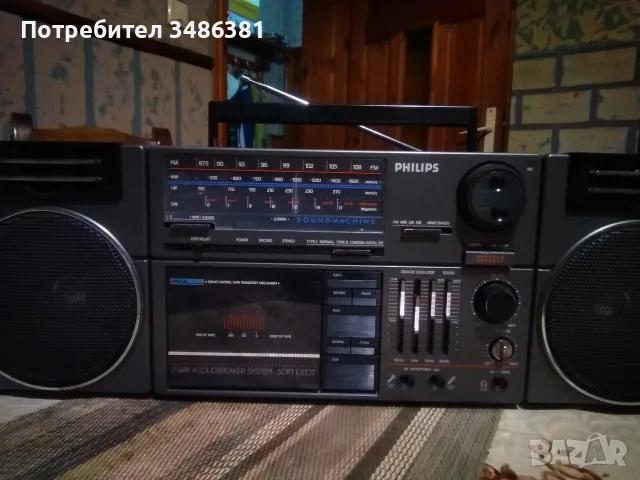 PHILIPS D 8454 АВСТРИЯ 