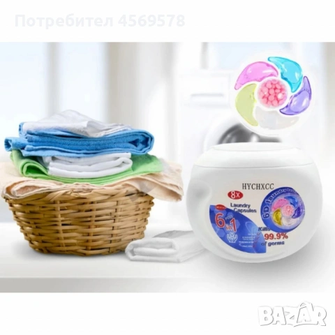 💠Капсули за пране 6в1 – 30 броя 8 кратна формула!💠, снимка 4 - Перилни препарати и омекотители - 55058879