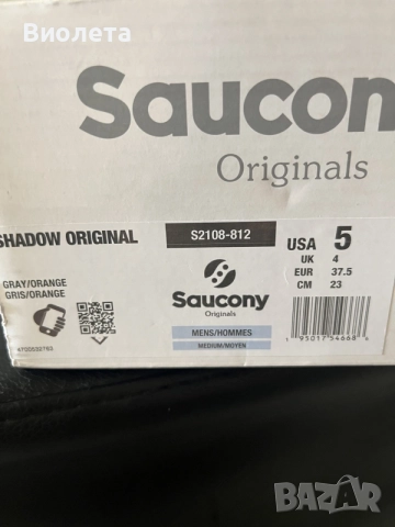 Saucony Sadow номер 37.5, снимка 5 - Маратонки - 55524384