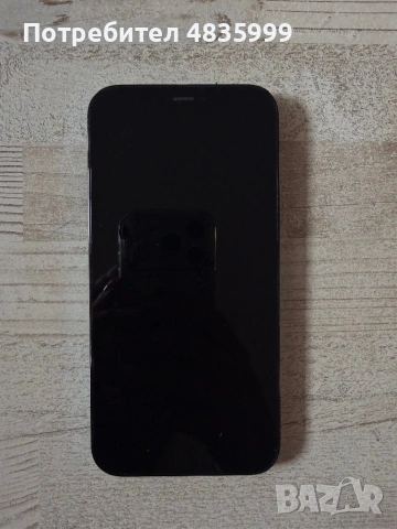iPhone 12 Pro с оригинална кутия, снимка 2 - Apple iPhone - 54651075