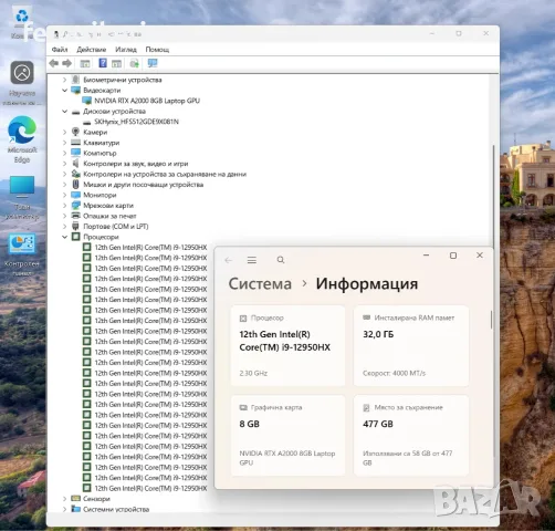 16.0' 120Hz 4K+ DreamColor Core i9-12950HX HP Zbook Fury G9 32GB DDR5/512GB NVMe/RTX A2000 8GB, снимка 7 - Лаптопи за работа - 52546160