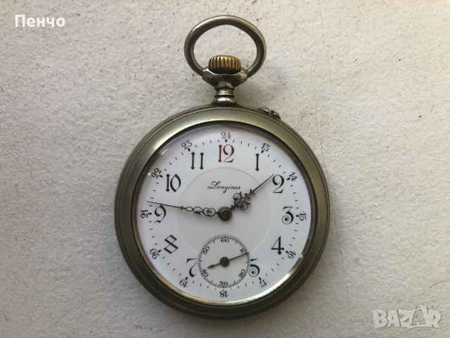 стар джобен часовник "Longines" 