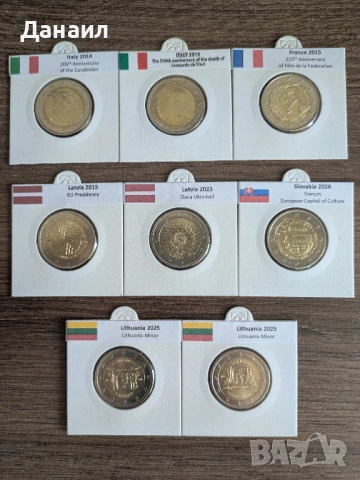 2 евро монети UNC