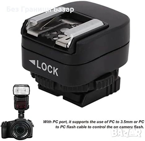 Нов Адаптер за светкавица PC Sync Hot Shoe Sony A6400 A6500 A7 A9 фото част, снимка 3 - Чанти, стативи, аксесоари - 54150648