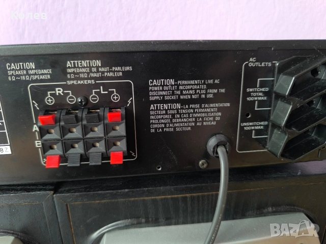 Усилвател Pioneer SA-570, снимка 8 - Ресийвъри, усилватели, смесителни пултове - 54881557