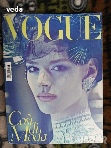 Два броя списание VOGUE