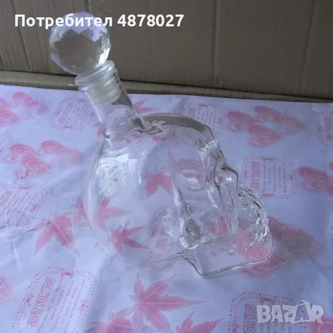 Бутилка - легендата на маите WSKP1, снимка 3 - Други стоки за дома - 55470566