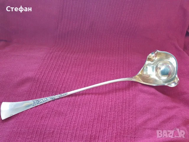 Сребърен черпак