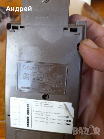 Стар калкулатор Canon P7-D, снимка 7 - Антикварни и старинни предмети - 55051288
