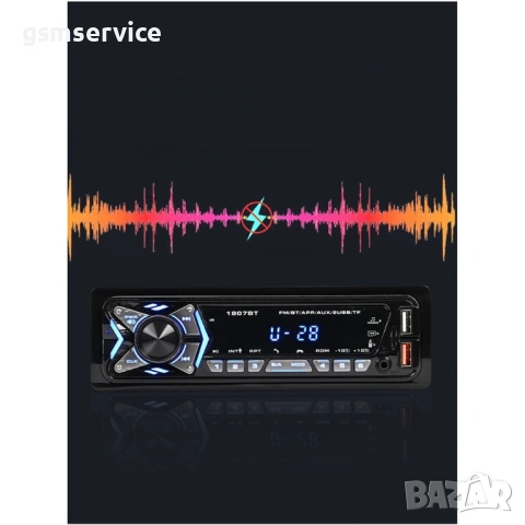 Авто MP3 Bluetooth плеър CarLive 1807BT, App control, 2 x USB, AUX, SD, BT, Дис. управление, снимка 4 - Аксесоари и консумативи - 54719043