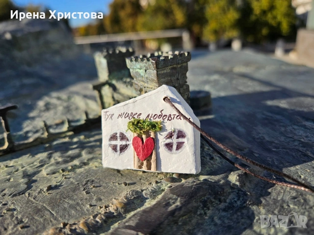 Ключодържател къщичка. Налични! , снимка 3 - Други - 55164699