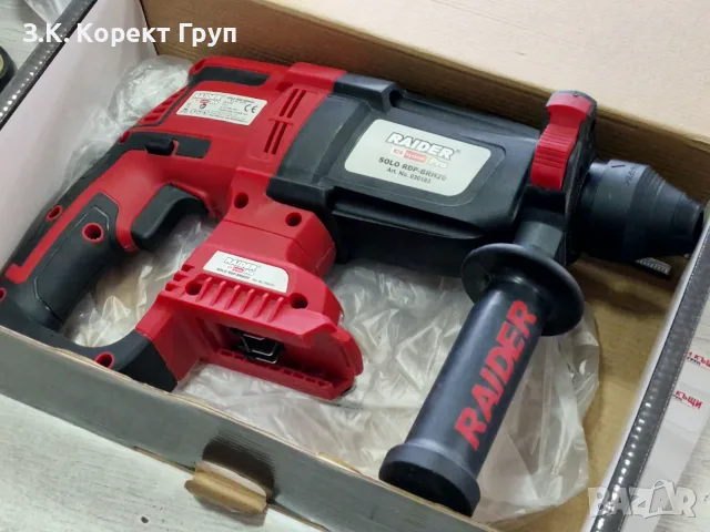 Акумулаторен безчетков перфоратор Raider RDP-BRH20 Solo, R20, SDS+, 20 V, 3 J, снимка 2 - Перфоратори - 55322869
