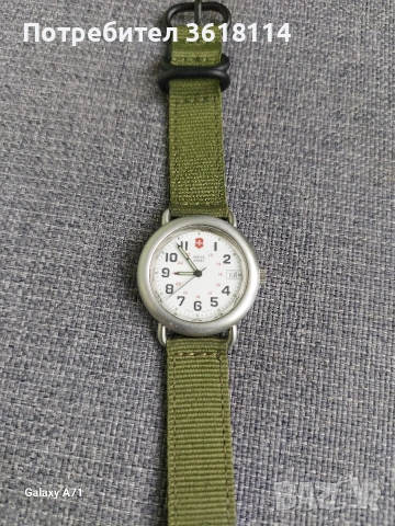 Swiss army "Cavalry", снимка 6 - Мъжки - 55181593