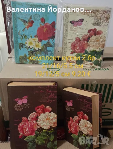 кутии и кошници за аранжировки , снимка 13 - Изкуствени цветя - 55466975
