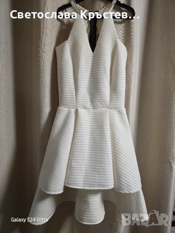 Официална рокля 