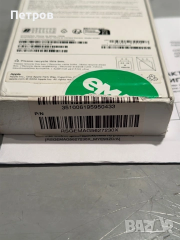 КАТО ЧИСТО НОВ Iphone 16 White + гаранция, снимка 10 - Apple iPhone - 54512455