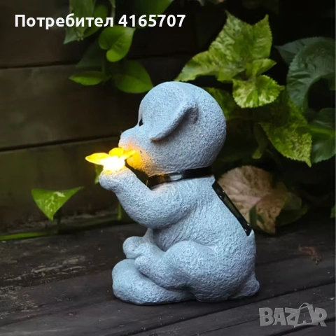 Градинска соларна лампа LED декорация „Куче с пеперуда“, Автоматично включване, IP44, 20см, снимка 4 - Соларни лампи - 54472118