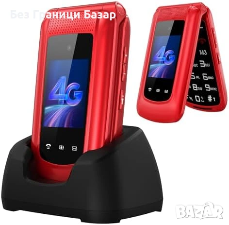Нов Червен флип 4G телефон за възрастни с големи бутони фенер SOS док станция