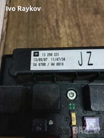 Бушонно табло , BSI , Opel Astra H , 13250231 JZ , 5DK009464-20, снимка 2 - Части - 55643277