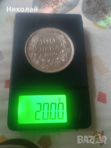 100лева 1930г., снимка 4 - Колекции - 54218514