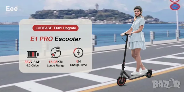 Електрически скутер 350W с 9км пробег 