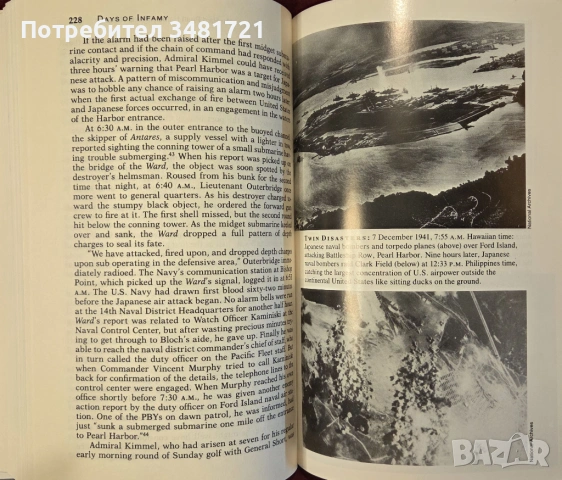 Days of Infamy. Macarthur, Roosevelt, Churchill-The Shocking Truth Revealed, снимка 4 - Художествена литература - 54167975