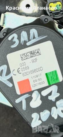 73360-05190. Предпазен колан заден десен за Тойота Авенсис T27. Комби. 630169600D, снимка 5 - Части - 54546570