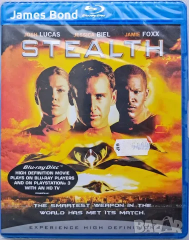 Блу Рей (Blu Ray) Стелт (Stealth) с БГ субтитри. Издание за България. Запечатан