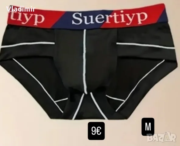 Мъжки секси слипове , снимка 5 - Бельо - 51247193