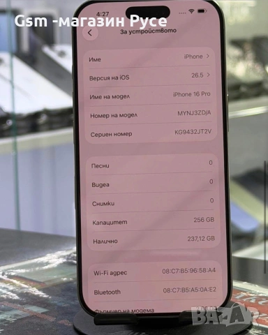16 pro 256GB , снимка 2 - Apple iPhone - 54969296