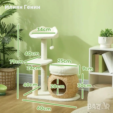 Дърво за котки PawHut, снимка 3 - За котки - 54241923
