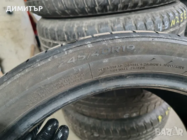 4бр.летни гуми HANKOOK 245 40 19 DOT22 цена за брой, снимка 5 - Гуми и джанти - 55656135