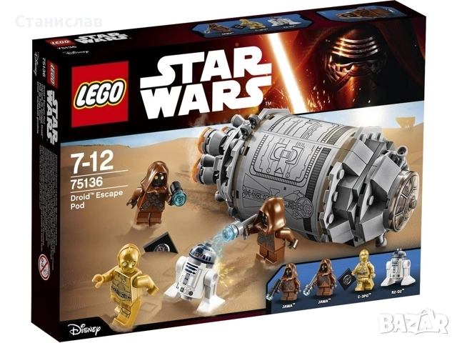 LEGO Star Wars Droid Escape Pod 75136, снимка 2 - Конструктори - 54474387