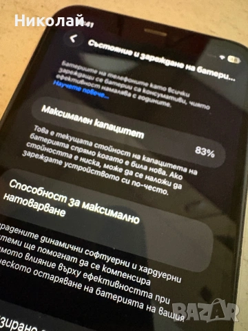 iPhone 11 + 2 калъфа подарък, снимка 5 - Apple iPhone - 55072468