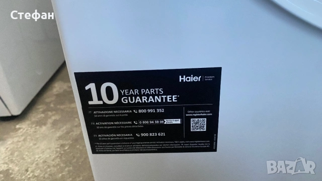 Сишилня с термопомпа HAIER, снимка 9 - Сушилни - 54833376