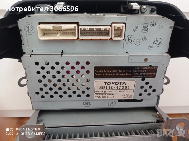 Дисплей и музика за Toyota Prius употребяван, снимка 3 - Части - 55274120