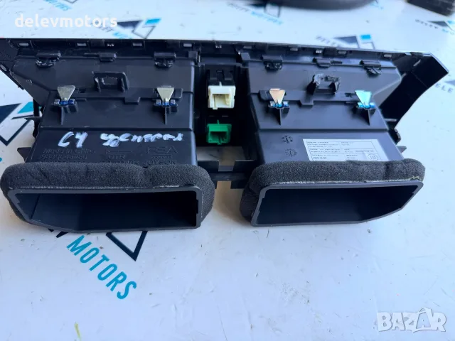 98356482DX решетки за парно централни от Citroen C4 3B 1.5 Blue HDI, 131 ph., engine YHZB, 5 000 km, снимка 4 - Части - 55509190