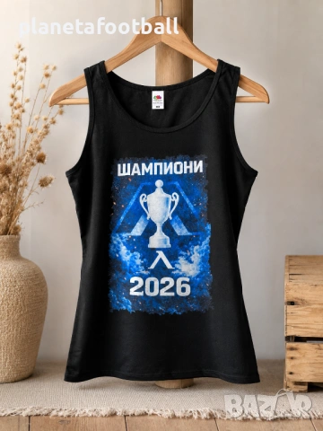 Дамски Потник ЛЕВСКИ ШАМПИОНИ 2026 Фен Артикул за Истински Сини Сърца!